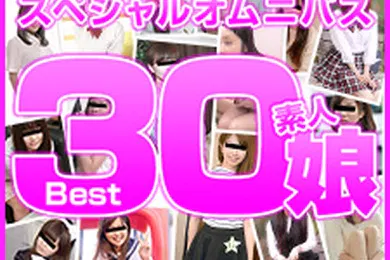 【无码高清】业余女儿 Best30 第 3 部分 七海、深见濑里奈、朝比奈南、楠木真奈美、浅川心美、宫藤麻衣、中村光、濑户爱