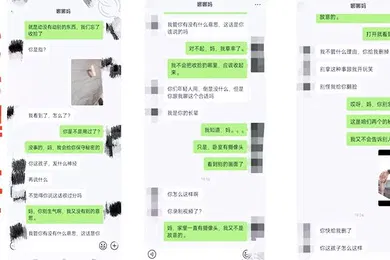 【丝袜制服】丈母娘乱伦31岁女婿设套与44岁丈母娘乱L用丈母娘的自慰视频强迫她为我口交爆操丝袜都快撕烂了