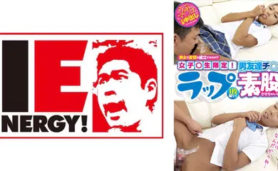 【经典有码】109IENFH-048 男女の友情は成立するのか！？女子校生限定！ ラップ1枚隔てて男友達チ○ポに素股体験させ
