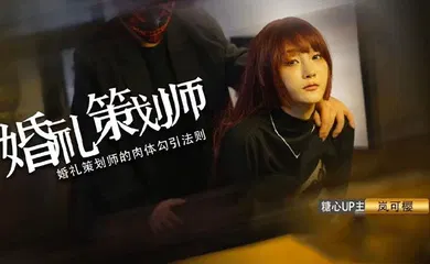 【自拍偷拍】婚禮的深度策劃 準新娘的蜜穴太有感覺了 窈窕身材後入勁肏 榨汁反差尤物 爆射蜜臀滾燙精液